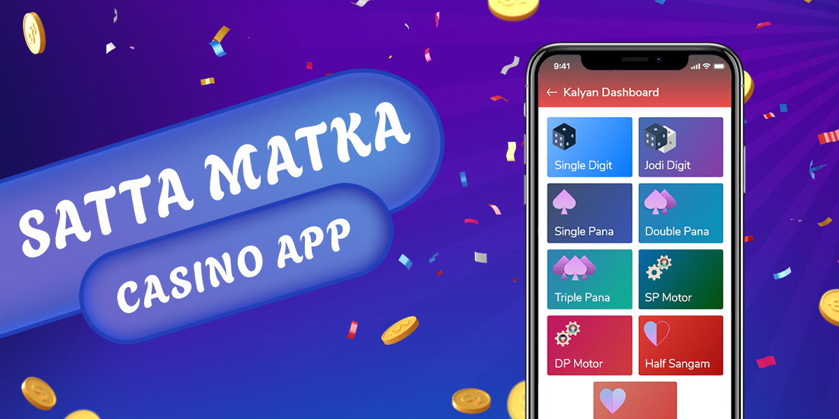 How Satta Matka fans from India can start playing using the mobile app