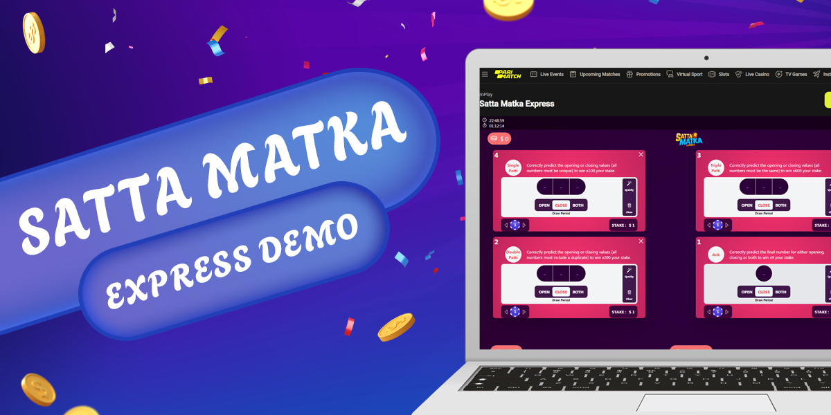 Features of Express Demo version of Satta Matka game