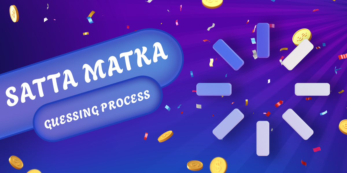 What gives Satta Matka players the Guessing process 